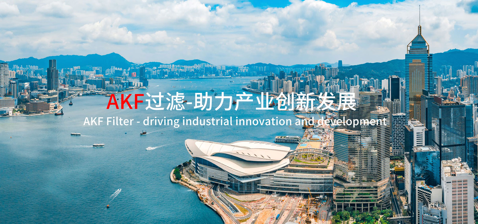 AKF过滤