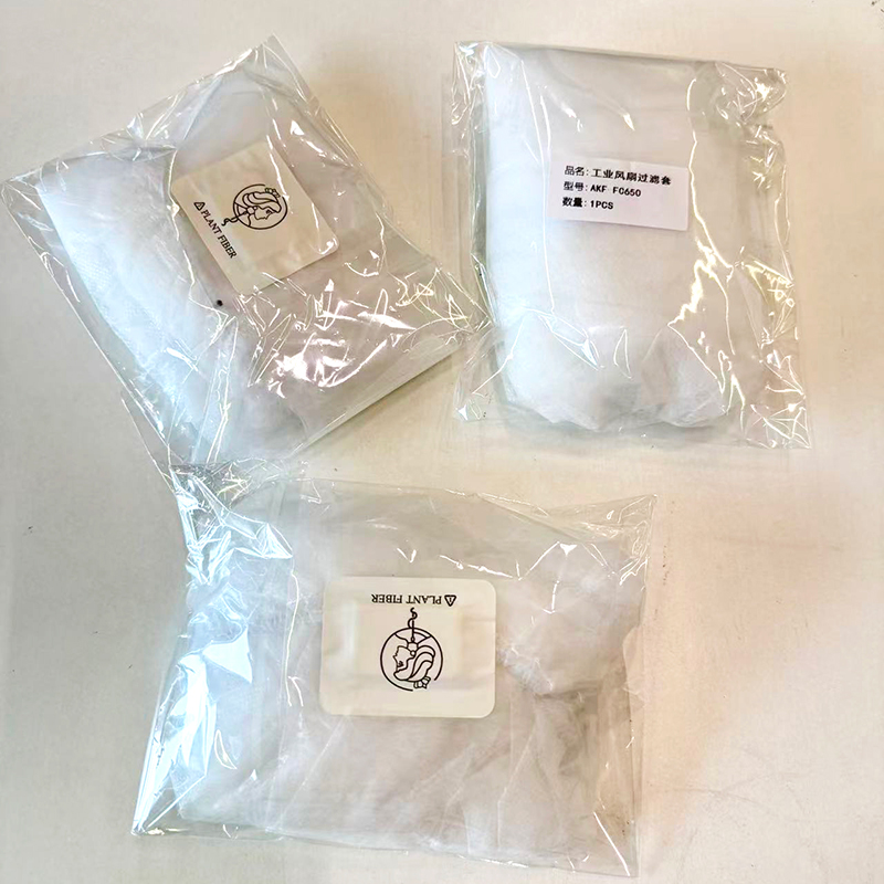 工业风扇过滤套