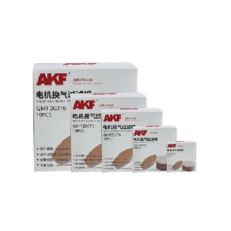 电机换气棉GMF系列