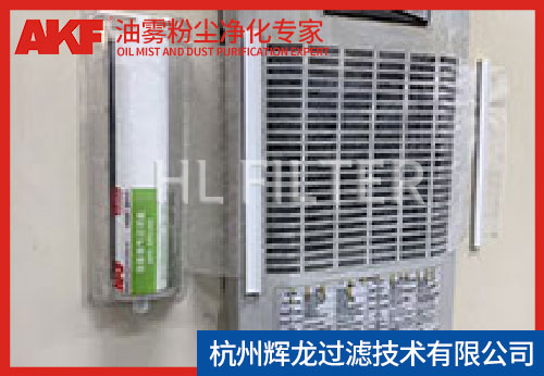 车间油雾怎么解决