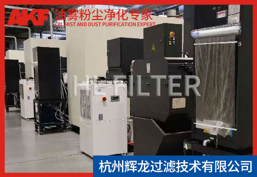 警惕！机加工车间油雾产生的危害！