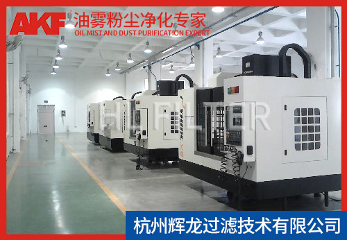 切削液油雾怎么形成的