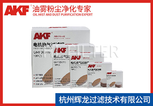 电机过滤棉有用么