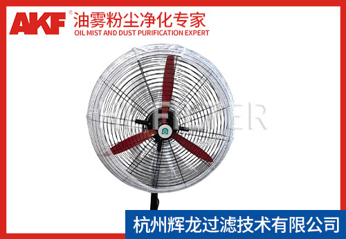 什么工厂风扇扇叶容易脏