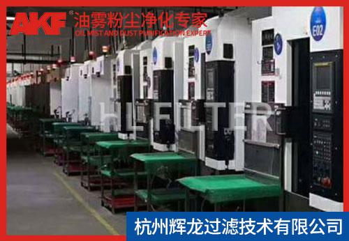 油雾过滤的优缺点分别有哪些